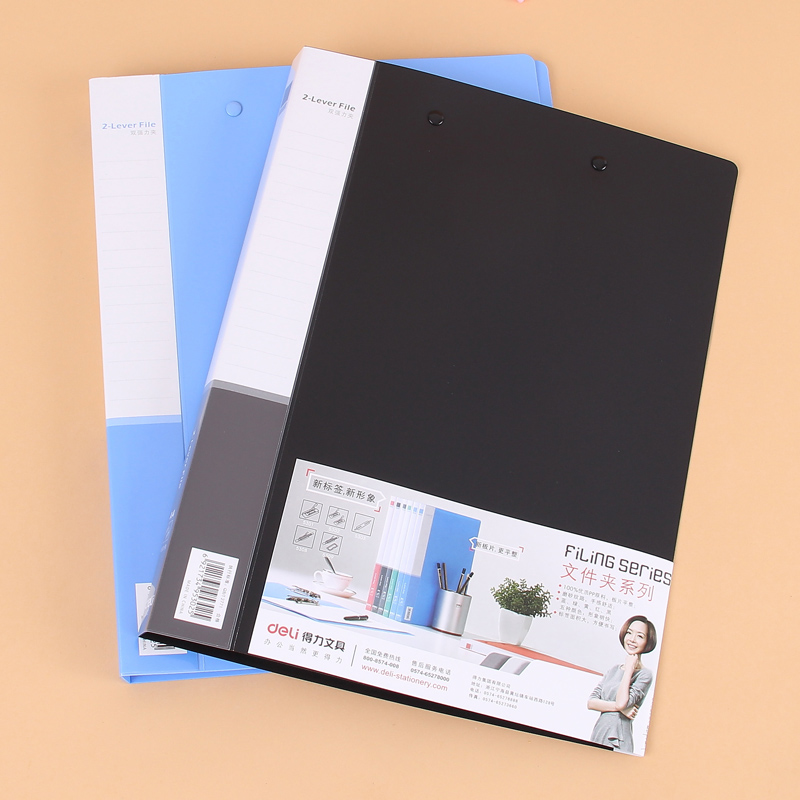 卓然@得力5302商务文件夹A4 双夹双强力资料夹整理夹试卷夹