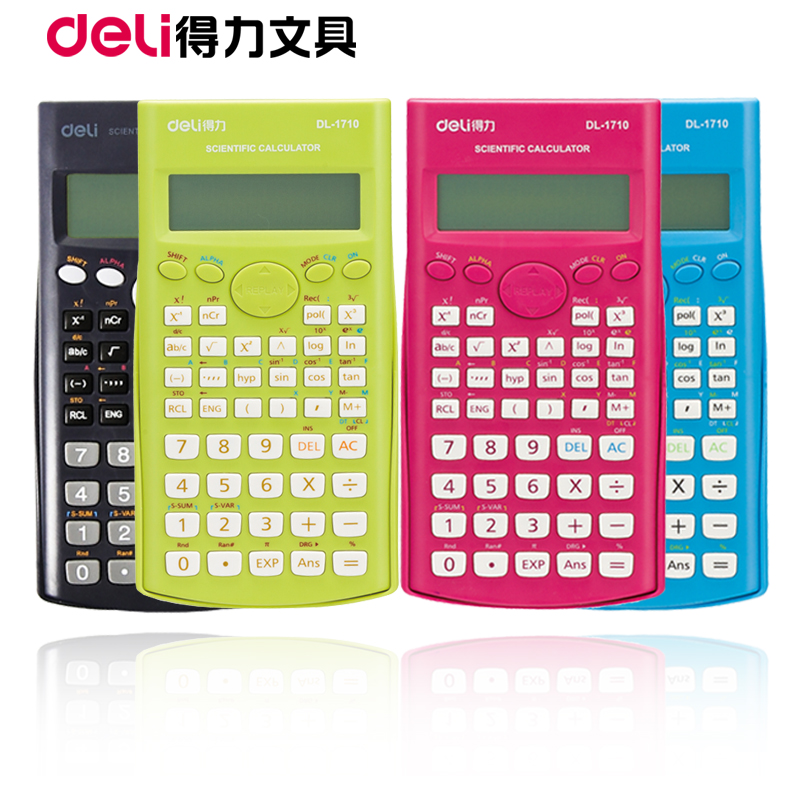 【多省包邮】得力1710 科学计算器 函数计算器 学生多功能计算机