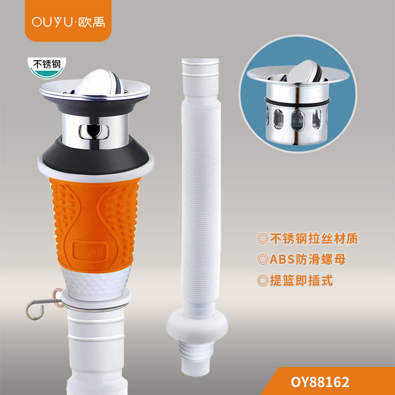 欧禹不锈钢洗脸盆翻板面盆下水器适用陶瓷面盆岩板面盆,家装主材,下水器,淘宝优惠券,粉丝福利购,淘宝优惠卷