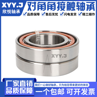 7011ACTA 7007 DBB 7010 7009 7008 7006 欣悦轴承