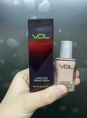 韩国VDL贝壳提亮液保湿妆前乳细致毛孔肌肤自然光泽透亮感12ml