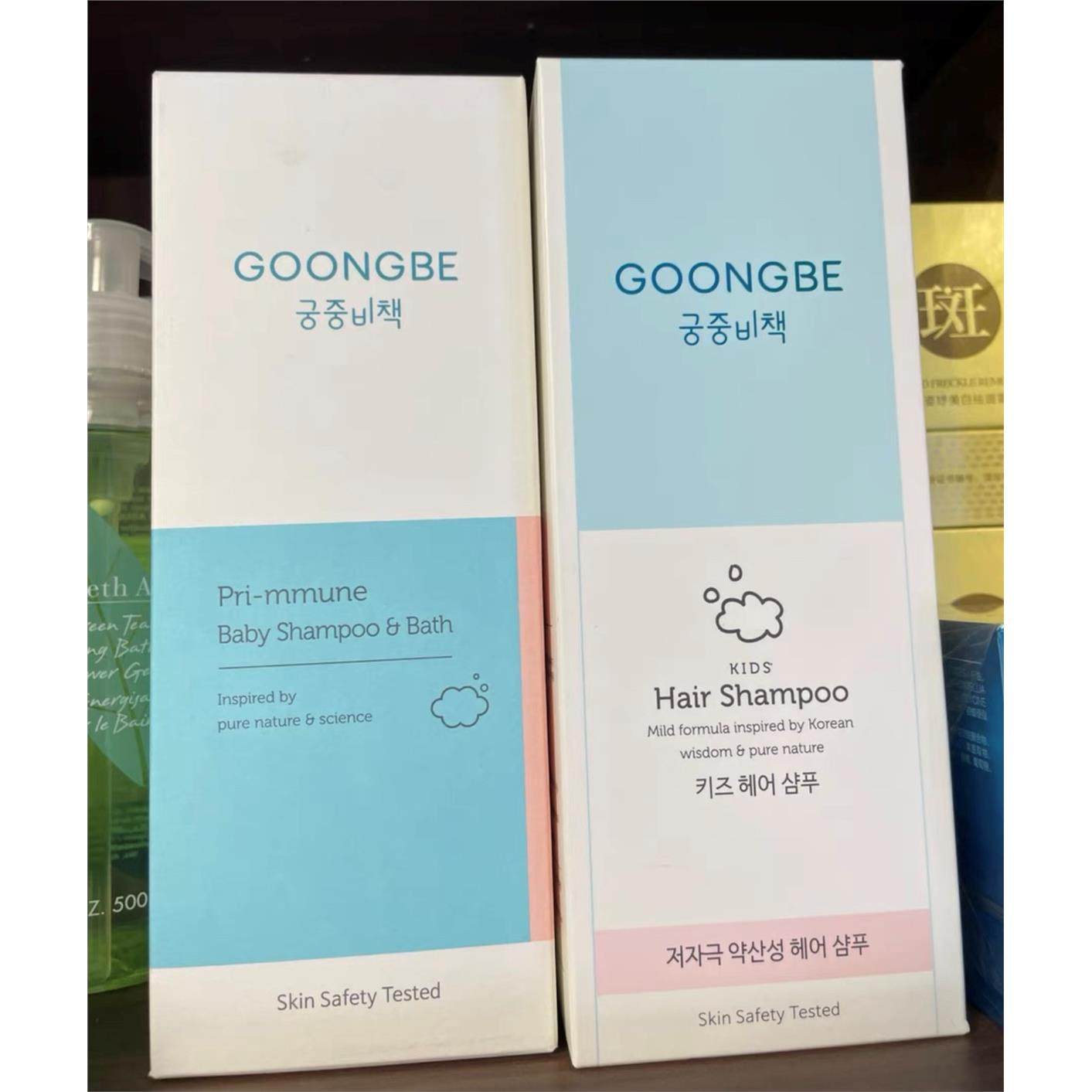 韩国宫中秘策婴儿洗发水沐浴露二合一温和洗护宝宝儿童350ml,美容护肤/美体/精油,沐浴露,淘宝优惠券,粉丝福利购,淘宝优惠卷