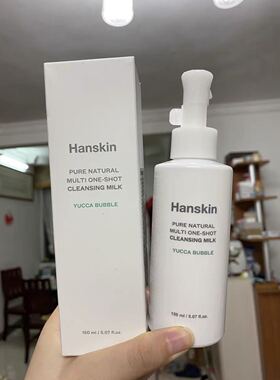 韩国进口韩思清hanskin自