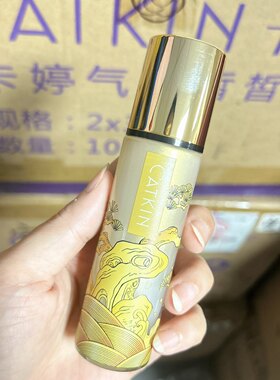 【清仓捡漏】卡婷露华妆