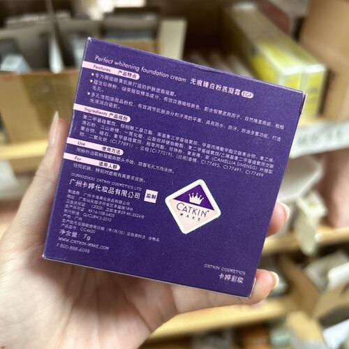 【专柜正品】卡婷无痕臻