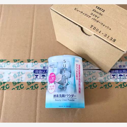 日本嘉娜宝洗颜粉suisai