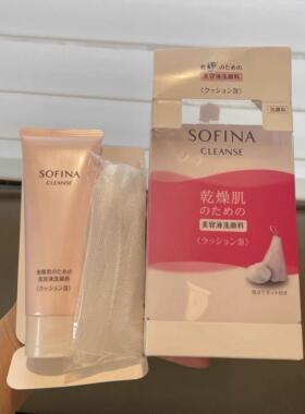 日本进口苏菲娜净润美肌