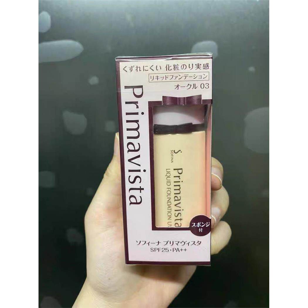 日本Su~~Fina盈美亮油控制防晒光不卸妆液粉底液30ml乳白色自然色