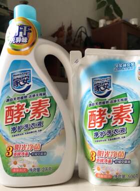 上海家化家安酵素净护洗