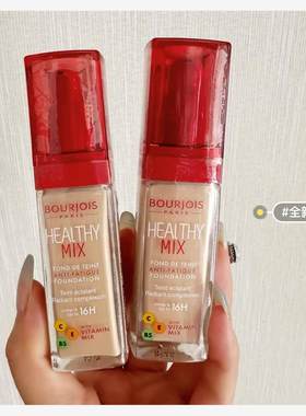 法国正品BOURJOIS妙巴黎
