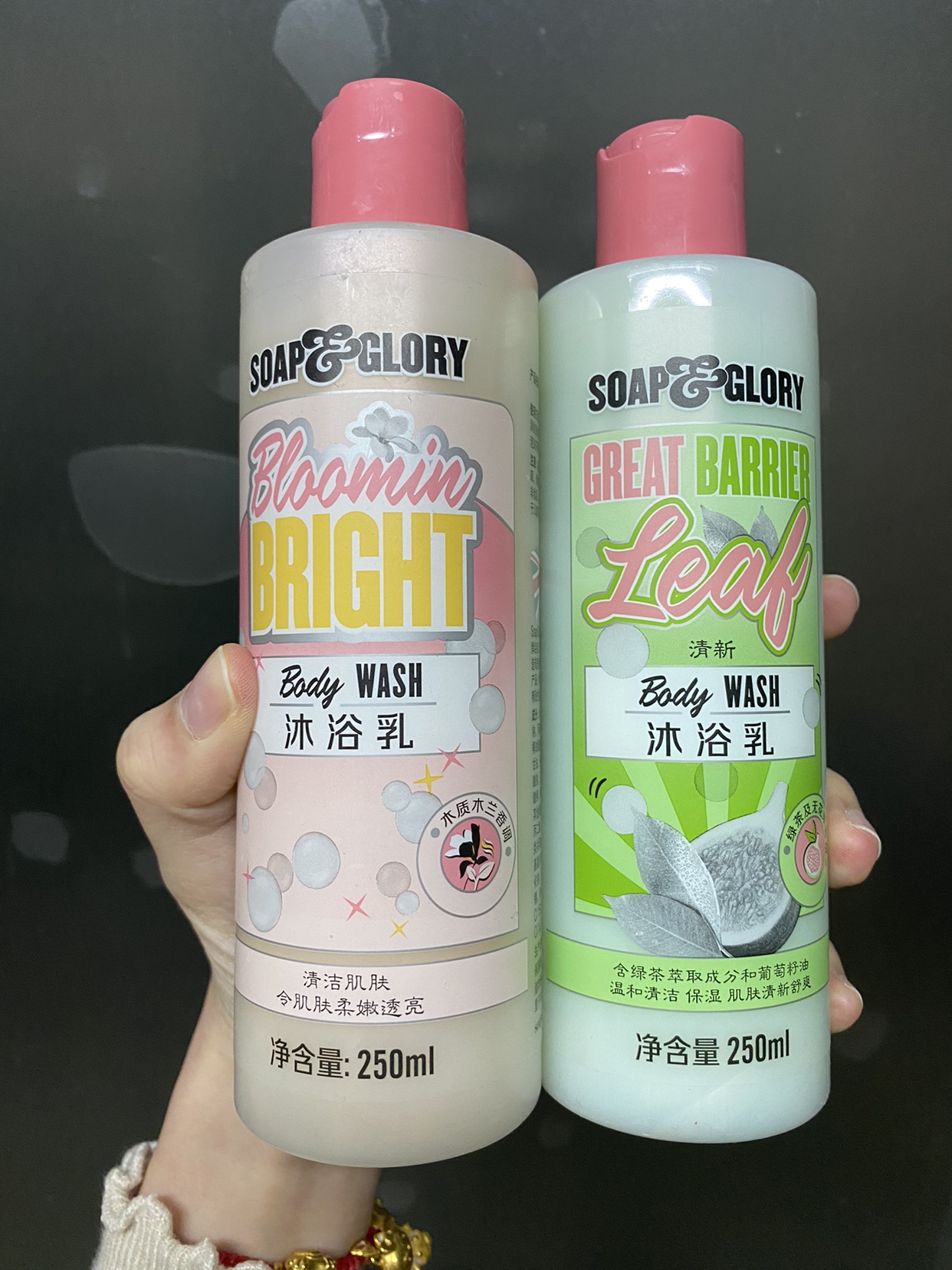 soapglory丝芙格芮沁颜茗