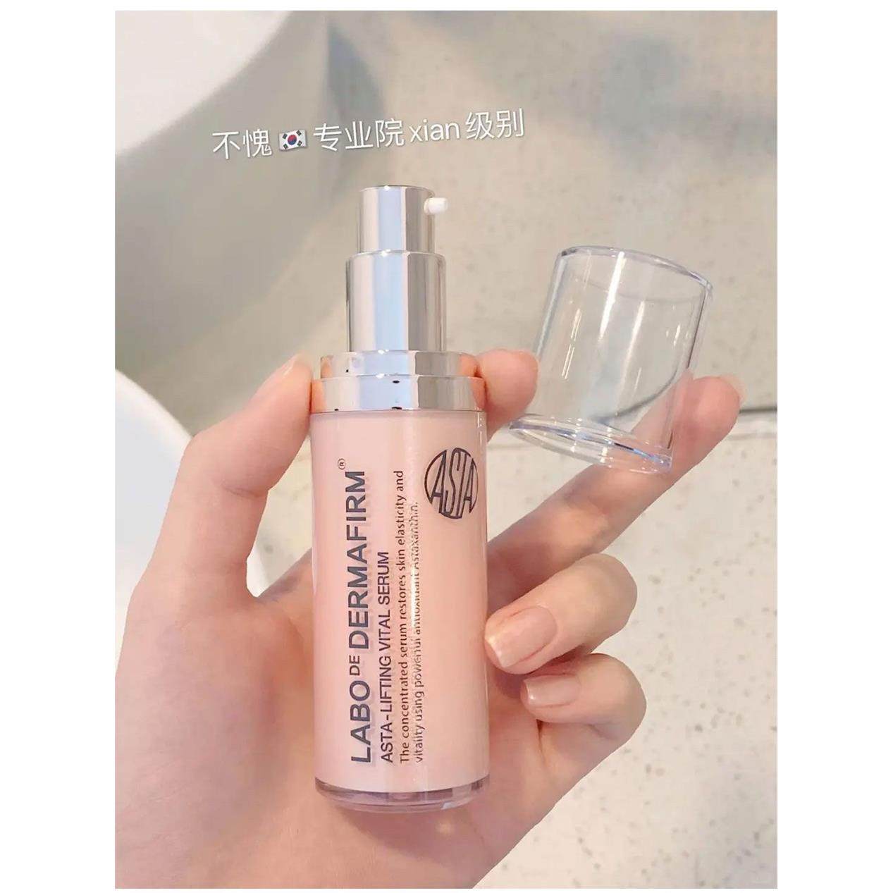 韩国进口德妃虾青素护肤爽肤水乳液抗糖抗氧化焕白提亮抗衰老补水,美容护肤/美体/精油,乳液/面霜,淘宝优惠券,粉丝福利购,淘宝优惠卷