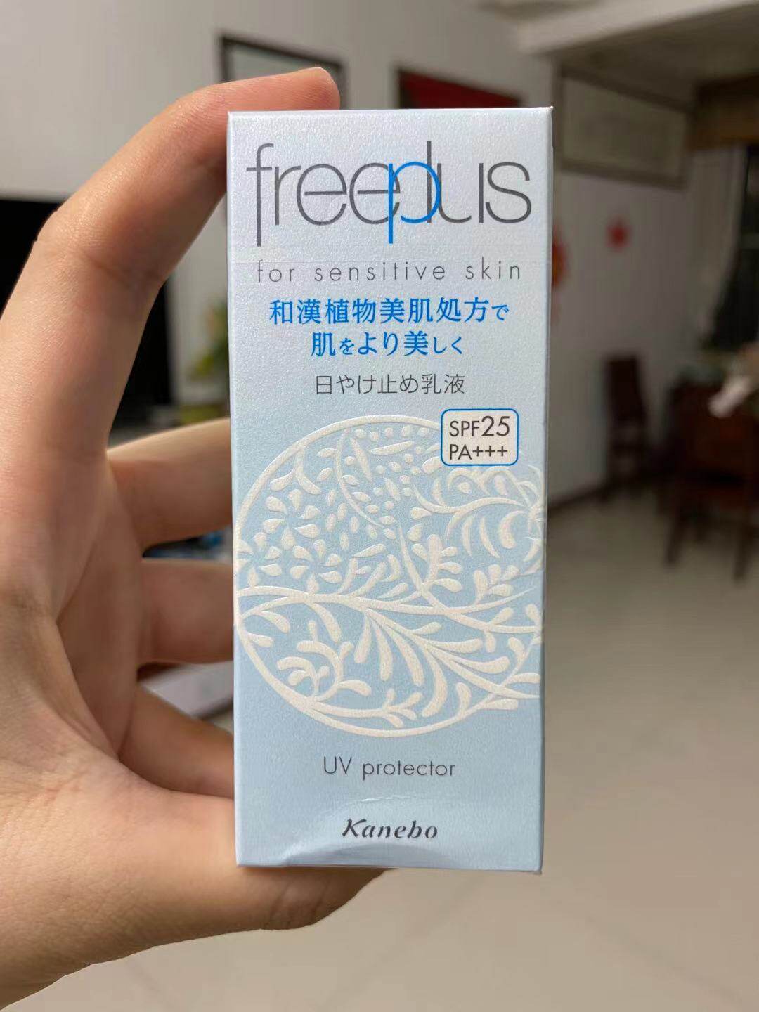 芙丽芳丝沁润护体防晒乳5