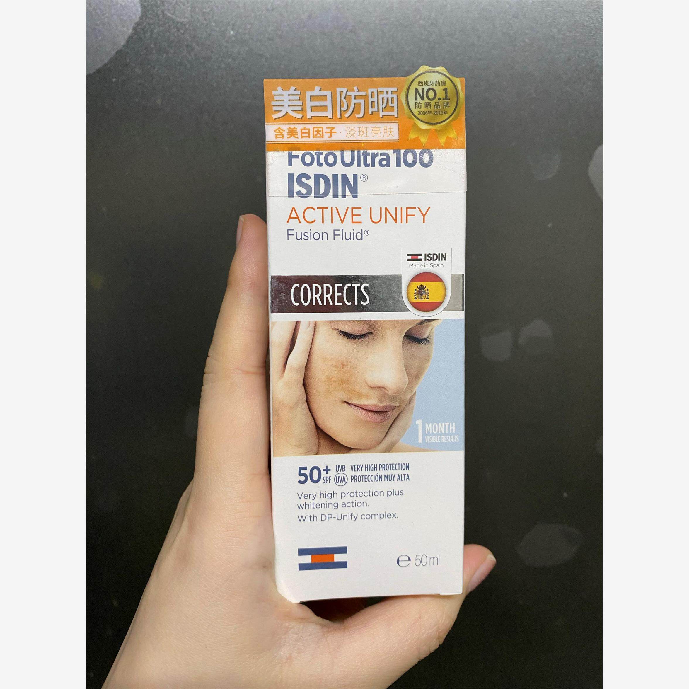 西班牙ISDIN怡思丁臻维光护修复防晒霜乳液修护隔离防紫外线50ml