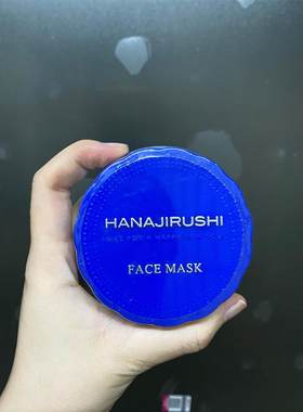 日本进口花印水漾补水氨