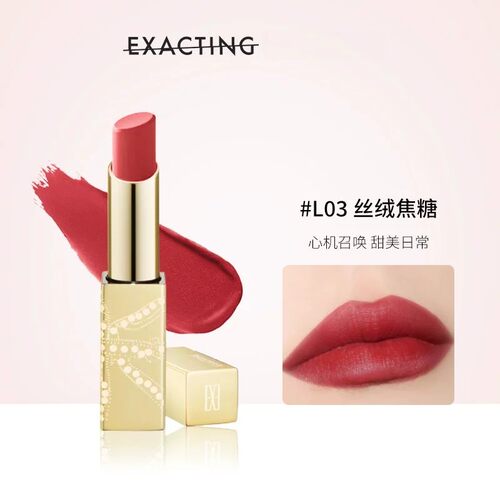 Exacting/伊格媞伦敦丝绒