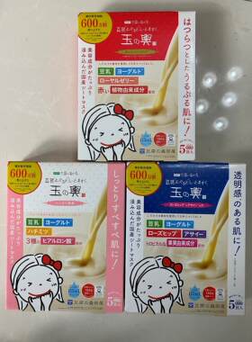 日本盛田屋豆乳面膜保湿