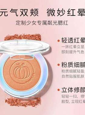 【专柜正品】卡姿兰炫亮
