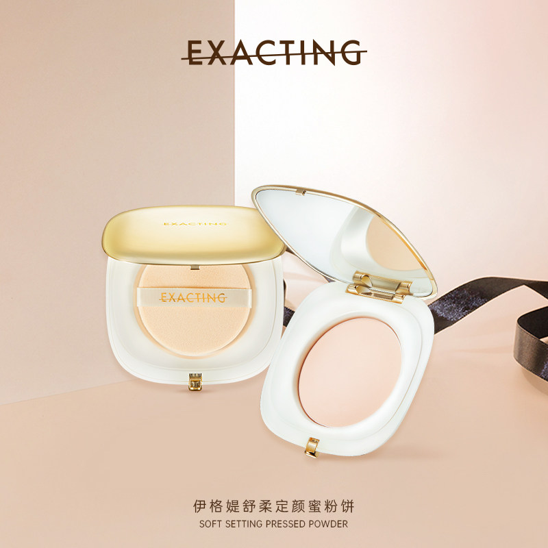 Exacting/伊格媞舒柔定颜