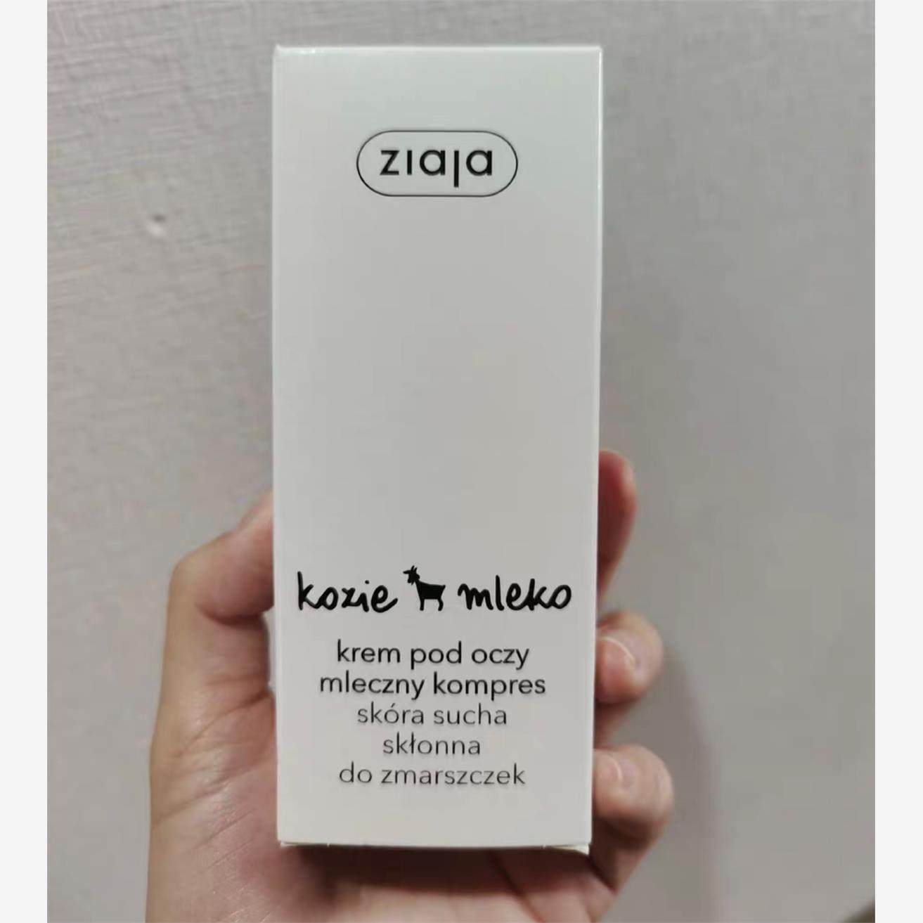 波兰进口齐叶雅山羊奶紧致眼霜修复淡化细纹15ml去黑眼圈,美容护肤/美体/精油,眼霜,淘宝优惠券,粉丝福利购,淘宝优惠卷