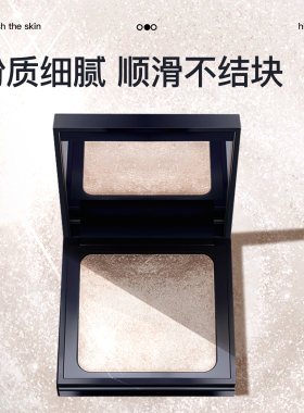 摩肯流光绘色高光盘修容
