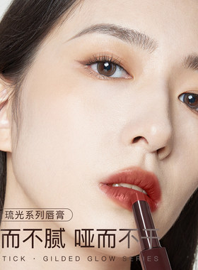 韩国摩肯原装进口琉光奢