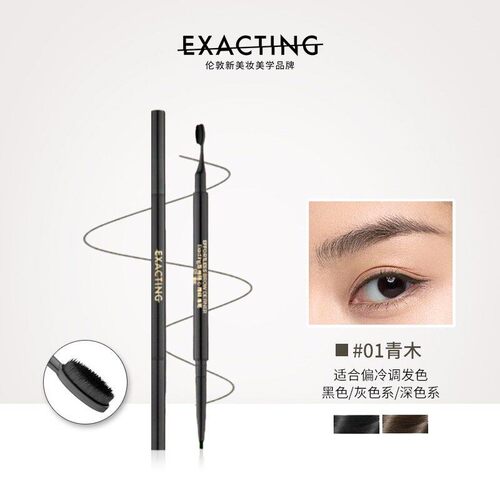Exacting/伊格媞型格随心