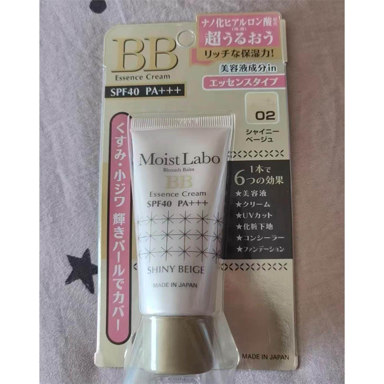 日本meishoku明色润妍遮瑕精华底霜bb霜,彩妆/香水/美妆工具,BB霜,淘宝优惠券,粉丝福利购,淘宝优惠卷