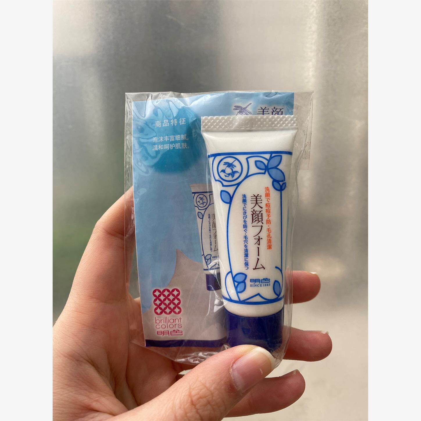 日本meishoku祛痘美肌洁面乳15g温和清洁控油舒缓水润不紧绷