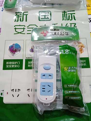 公牛606 609 109K 314 315 316独立开关406D606D大功率等排插