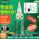 老A 新锂电带测电剥线钳8合1多功能剪线拔线电缆剪刀电工专用工具