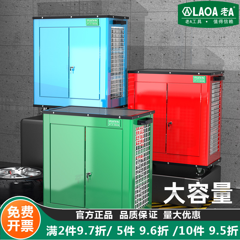 老A重型工具车三层加厚小推车