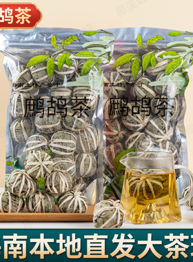 海南鹧鸪茶手工一串20个2026新茶