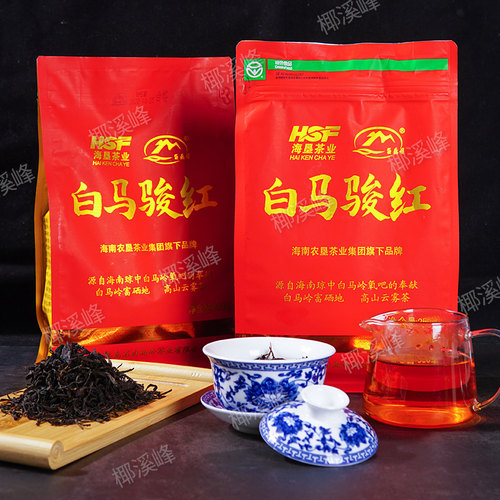 海南特产茶叶白马骏红250克袋装