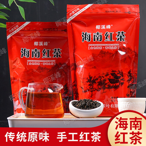 海南红茶250克袋装浓香型一级