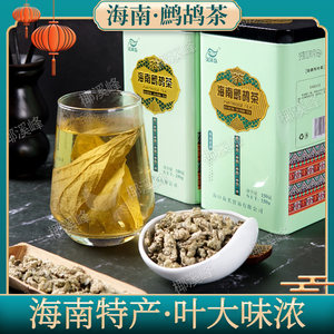 海南特产茶叶鹧鸪茶2023年新茶