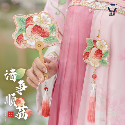 古风刺绣团扇女童汉服配饰扇子小女孩中国风儿童手摇扇子荔枝挂件