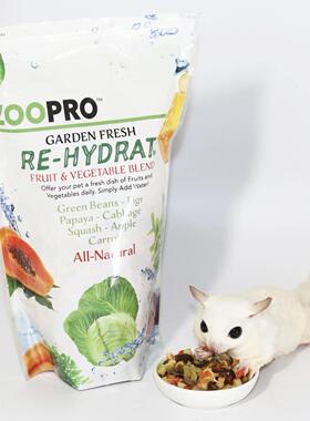 美国原装EXOTIC蜜袋鼯无添加水化恢复湿润变新鲜混合水果蔬菜干