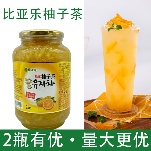 比亚乐蜂蜜柚子茶2kg韩国原装进口果酱餐饮烘焙商用奶茶专用原料