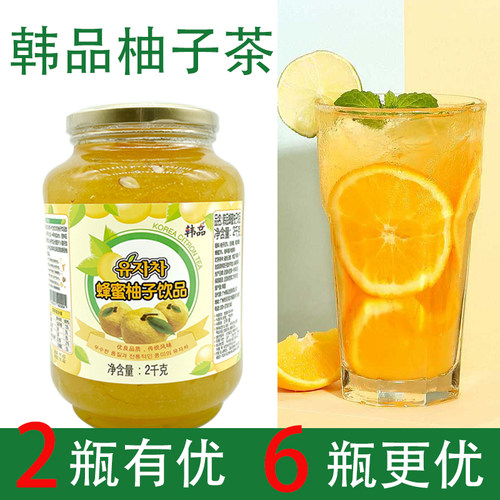 2kg 韩品蜂蜜柚子茶韩国原装进口奶茶店专用水果茶酱冲饮罐装