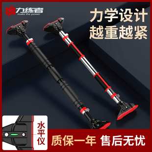 力练者单杠家用室内引体向上门框拉伸免打孔单双杆伸缩健身器护手