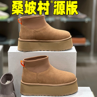 河南桑坡羊皮毛一体雪地靴厚底增高短筒迷你迪普弹力靴真皮毛女鞋