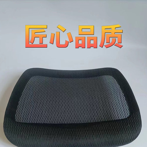 高端档家用电脑椅配件翻新加工镂空网布坐垫办公椅坐垫换面料修复