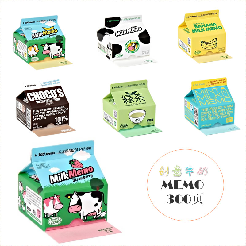 便签本无粘性便利条Milk300页