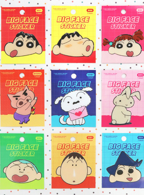 韩国flying whales小新可爱水晶贴纸手账卡册电脑手机大装饰贴画