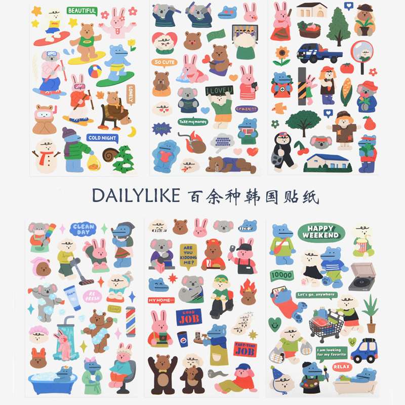 小贴纸dailylike无痕韩国