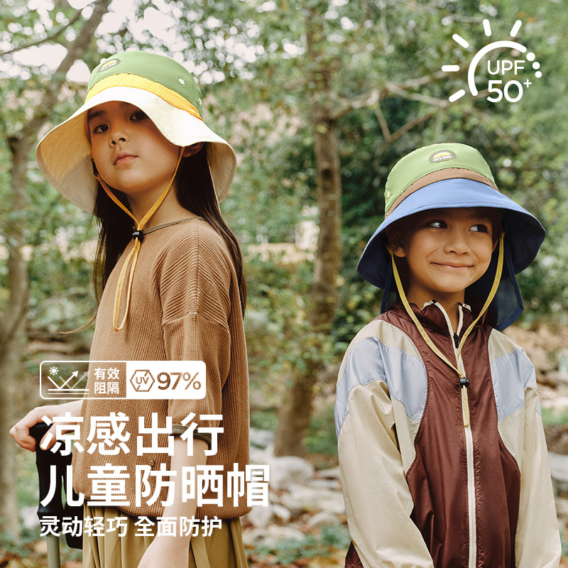 zoyzoii儿童防晒帽宝宝遮阳防紫外线男女童夏季轻薄沙滩帽大帽檐