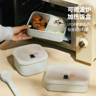 可爱猫咪硅胶保鲜盒上班族可进微波炉加热分格水果收纳饭盒便当盒