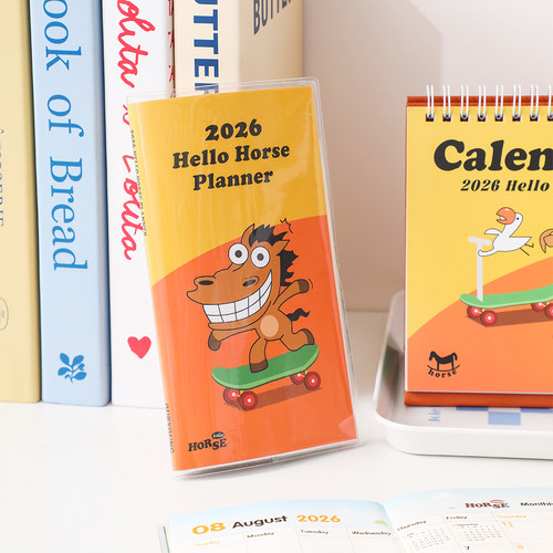 ouryoung小马2026月计划日程本