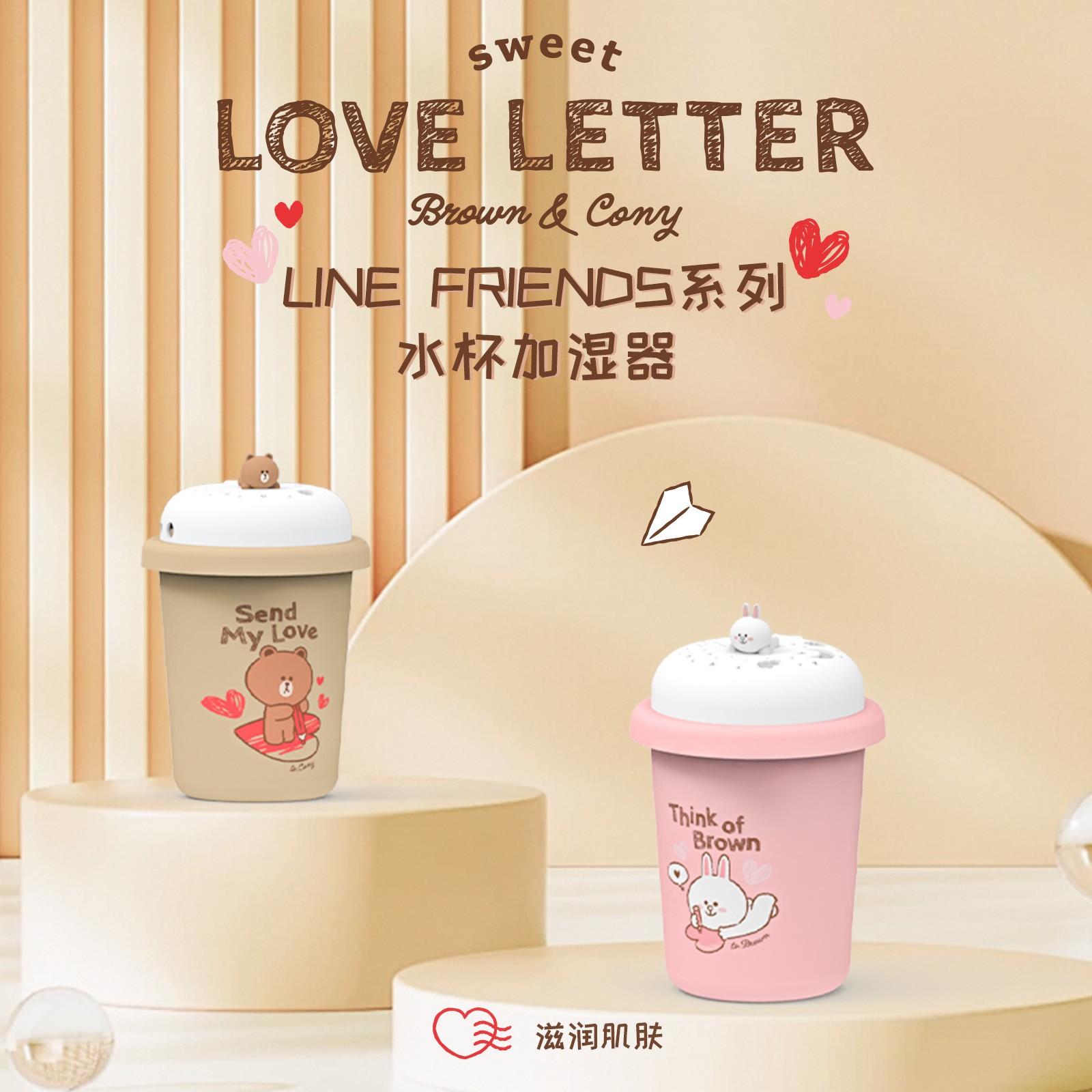 大容量水杯加湿器静音USB小夜灯